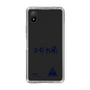 スリムプロテクションケース［ スマートフォンケース<書き下ろしサインver.> - YURA ］