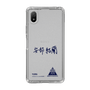 スリムプロテクションケース［ スマートフォンケース<書き下ろしサインver.> - YURA ］