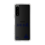 スリムプロテクションケース［ スマートフォンケース<書き下ろしサインver.> - YURA ］