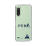 スリムプロテクションケース［ スマートフォンケース<書き下ろしサインver.> - YURA ］