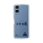 スリムプロテクションケース［ スマートフォンケース<書き下ろしサインver.> - YURA ］