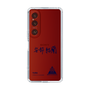 スリムプロテクションケース［ スマートフォンケース<書き下ろしサインver.> - YURA ］