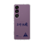 スリムプロテクションケース［ スマートフォンケース<書き下ろしサインver.> - YURA ］