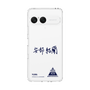 スリムプロテクションケース［ スマートフォンケース<書き下ろしサインver.> - YURA ］