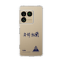 スリムプロテクションケース［ スマートフォンケース<書き下ろしサインver.> - YURA ］