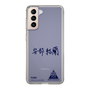 スリムプロテクションケース［ スマートフォンケース<書き下ろしサインver.> - YURA ］