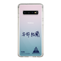スリムプロテクションケース［ スマートフォンケース<書き下ろしサインver.> - YURA ］