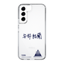 スリムプロテクションケース［ スマートフォンケース<書き下ろしサインver.> - YURA ］