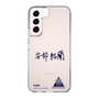 スリムプロテクションケース［ スマートフォンケース<書き下ろしサインver.> - YURA ］