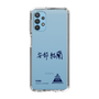スリムプロテクションケース［ スマートフォンケース<書き下ろしサインver.> - YURA ］