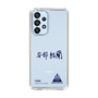 スリムプロテクションケース［ スマートフォンケース<書き下ろしサインver.> - YURA ］