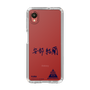 スリムプロテクションケース［ スマートフォンケース<書き下ろしサインver.> - YURA ］