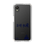 スリムプロテクションケース［ スマートフォンケース<書き下ろしサインver.> - YURA ］