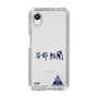 スリムプロテクションケース［ スマートフォンケース<書き下ろしサインver.> - YURA ］