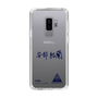 スリムプロテクションケース［ スマートフォンケース<書き下ろしサインver.> - YURA ］