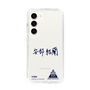 スリムプロテクションケース［ スマートフォンケース<書き下ろしサインver.> - YURA ］