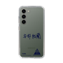 スリムプロテクションケース［ スマートフォンケース<書き下ろしサインver.> - YURA ］