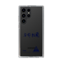 スリムプロテクションケース［ スマートフォンケース<書き下ろしサインver.> - YURA ］