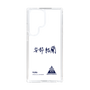 スリムプロテクションケース［ スマートフォンケース<書き下ろしサインver.> - YURA ］