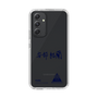 スリムプロテクションケース［ スマートフォンケース<書き下ろしサインver.> - YURA ］