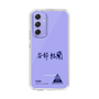 スリムプロテクションケース［ スマートフォンケース<書き下ろしサインver.> - YURA ］