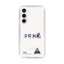 スリムプロテクションケース［ スマートフォンケース<書き下ろしサインver.> - YURA ］