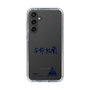 スリムプロテクションケース［ スマートフォンケース<書き下ろしサインver.> - YURA ］