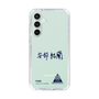スリムプロテクションケース［ スマートフォンケース<書き下ろしサインver.> - YURA ］