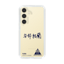 スリムプロテクションケース［ スマートフォンケース<書き下ろしサインver.> - YURA ］