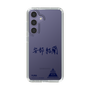 スリムプロテクションケース［ スマートフォンケース<書き下ろしサインver.> - YURA ］