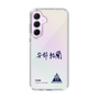 スリムプロテクションケース［ スマートフォンケース<書き下ろしサインver.> - YURA ］