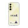 スリムプロテクションケース［ スマートフォンケース<書き下ろしサインver.> - YURA ］