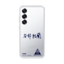 スリムプロテクションケース［ スマートフォンケース<書き下ろしサインver.> - YURA ］