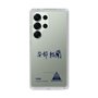 スリムプロテクションケース［ スマートフォンケース<書き下ろしサインver.> - YURA ］