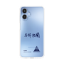 スリムプロテクションケース［ スマートフォンケース<書き下ろしサインver.> - YURA ］