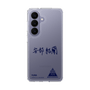 スリムプロテクションケース［ スマートフォンケース<書き下ろしサインver.> - YURA ］