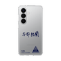 スリムプロテクションケース［ スマートフォンケース<書き下ろしサインver.> - YURA ］
