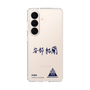 スリムプロテクションケース［ スマートフォンケース<書き下ろしサインver.> - YURA ］