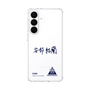 スリムプロテクションケース［ スマートフォンケース<書き下ろしサインver.> - YURA ］