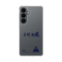 スリムプロテクションケース［ スマートフォンケース<書き下ろしサインver.> - YURA ］
