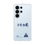 スリムプロテクションケース［ スマートフォンケース<書き下ろしサインver.> - YURA ］
