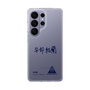 スリムプロテクションケース［ スマートフォンケース<書き下ろしサインver.> - YURA ］