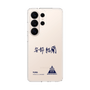 スリムプロテクションケース［ スマートフォンケース<書き下ろしサインver.> - YURA ］