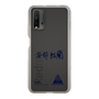 スリムプロテクションケース［ スマートフォンケース<書き下ろしサインver.> - YURA ］