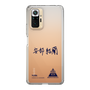 スリムプロテクションケース［ スマートフォンケース<書き下ろしサインver.> - YURA ］