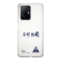 スリムプロテクションケース［ スマートフォンケース<書き下ろしサインver.> - YURA ］