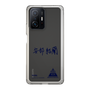 スリムプロテクションケース［ スマートフォンケース<書き下ろしサインver.> - YURA ］