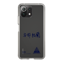 スリムプロテクションケース［ スマートフォンケース<書き下ろしサインver.> - YURA ］
