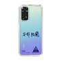 スリムプロテクションケース［ スマートフォンケース<書き下ろしサインver.> - YURA ］