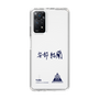 スリムプロテクションケース［ スマートフォンケース<書き下ろしサインver.> - YURA ］